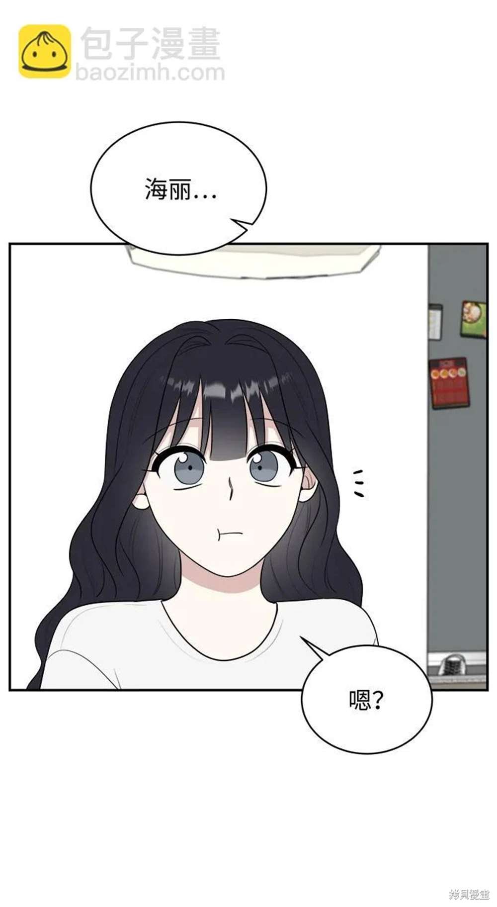 外传第6话