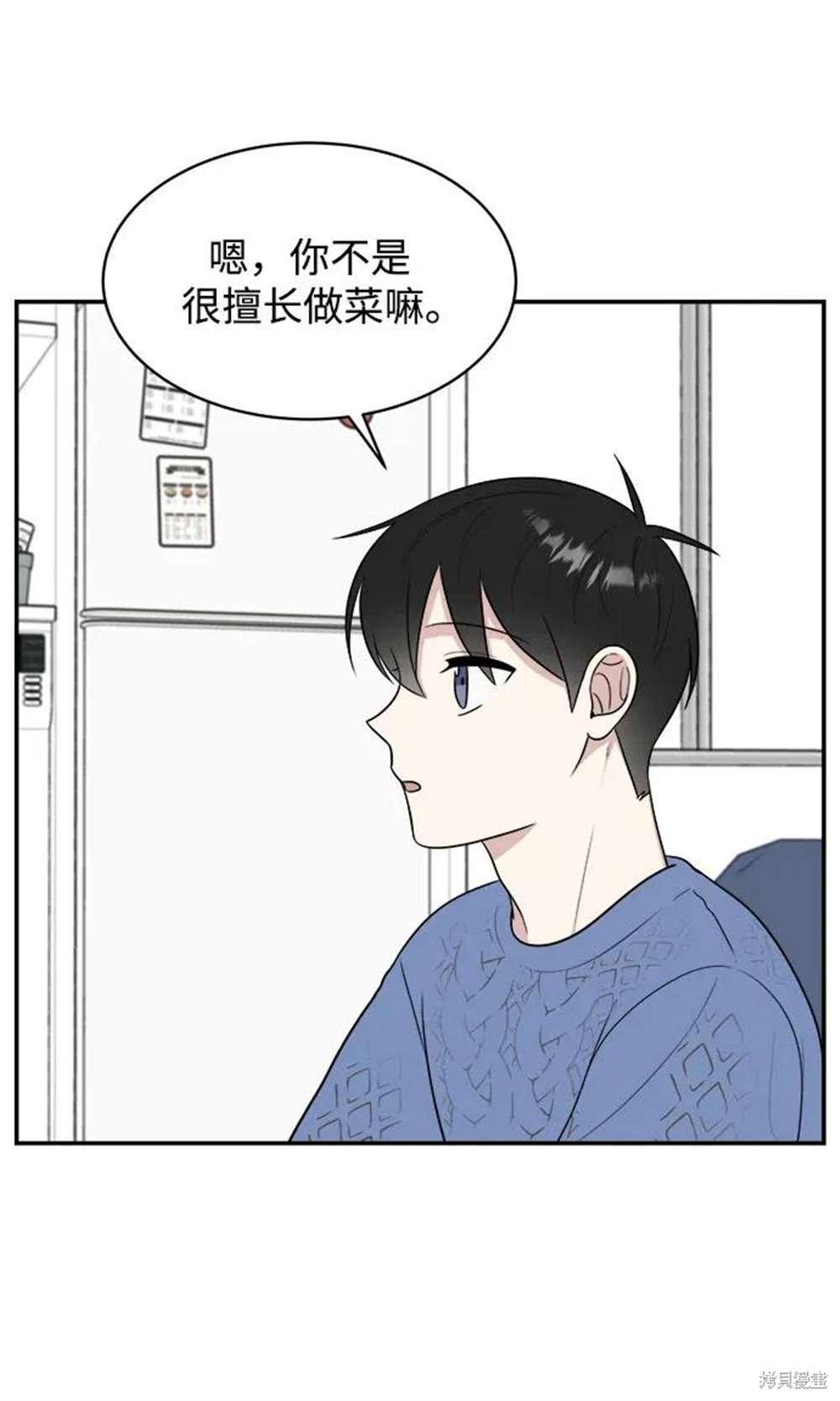 外传第6话