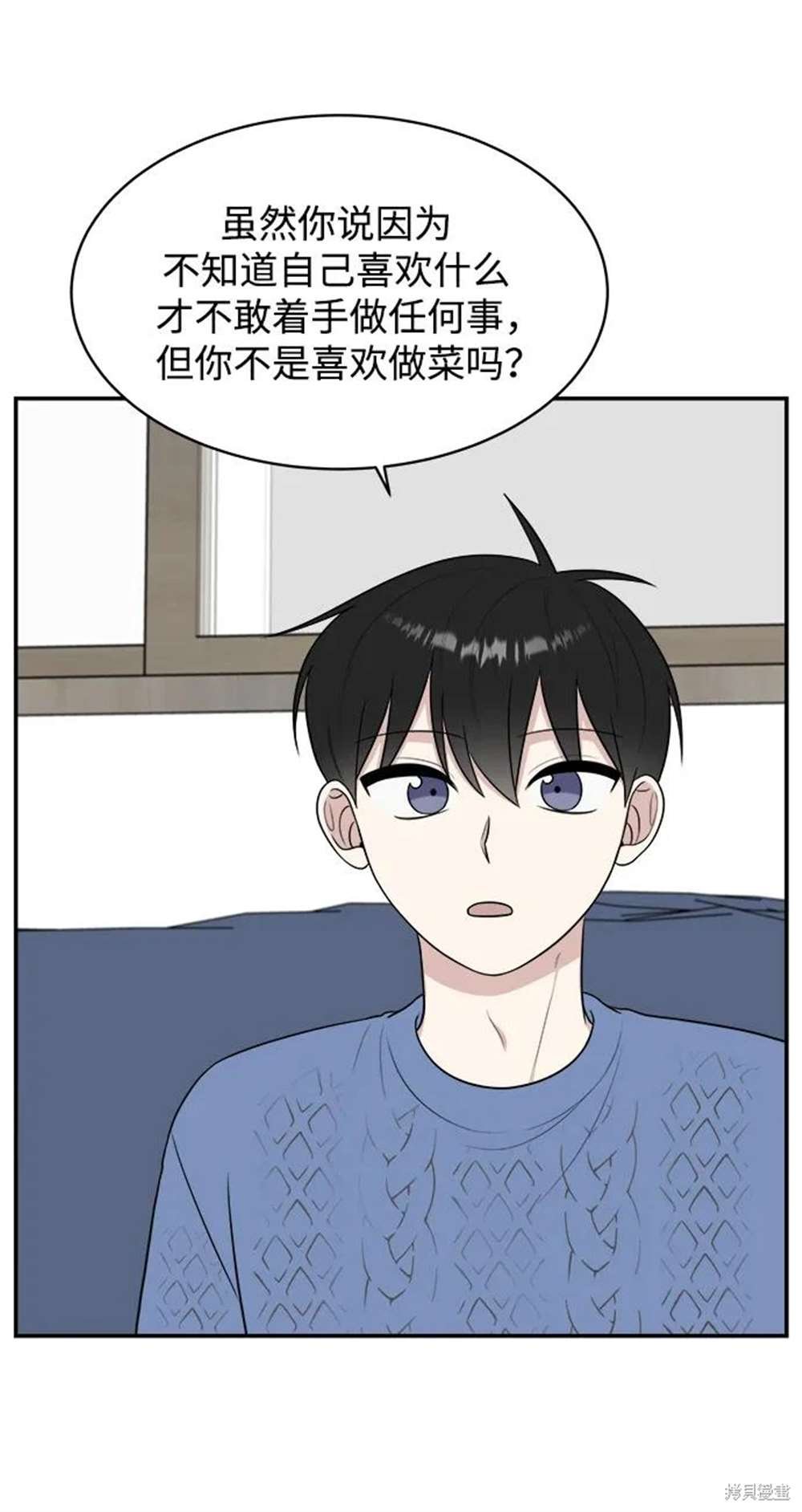 外传第6话