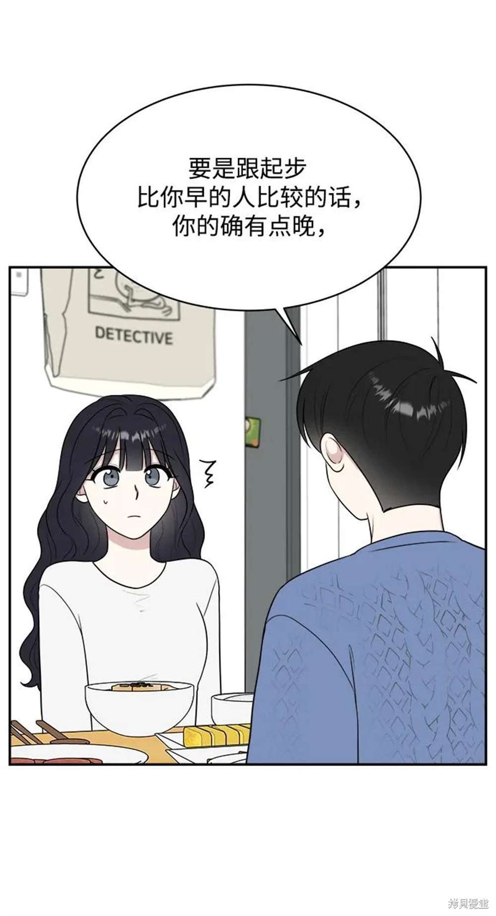 外传第6话