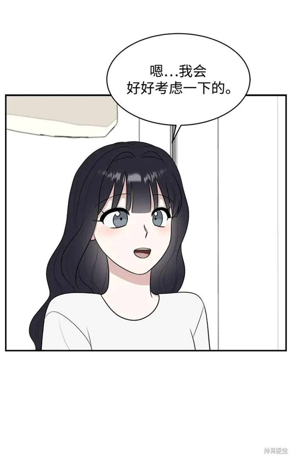 外传第6话