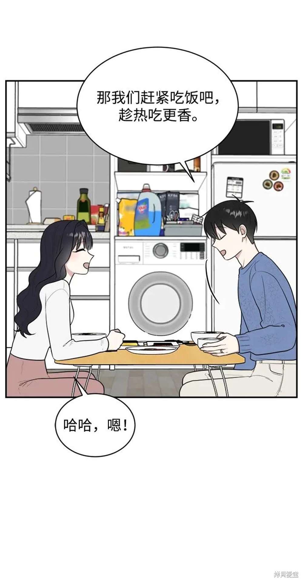 外传第6话