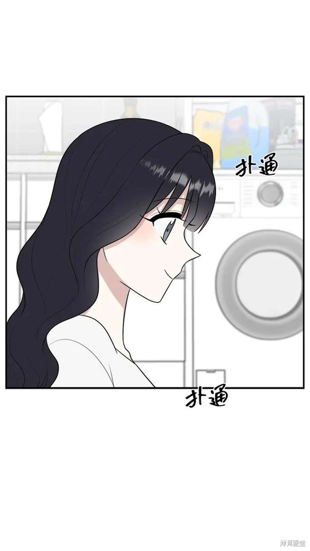外传第6话