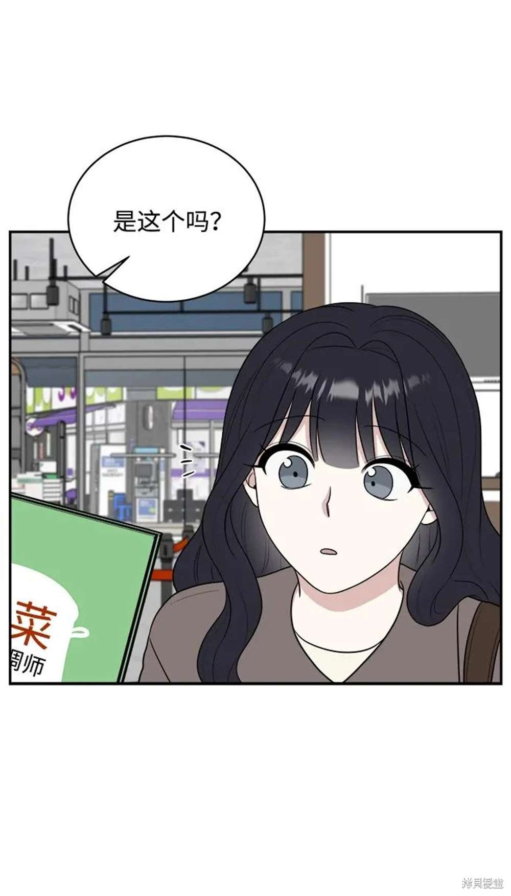 外传第7话
