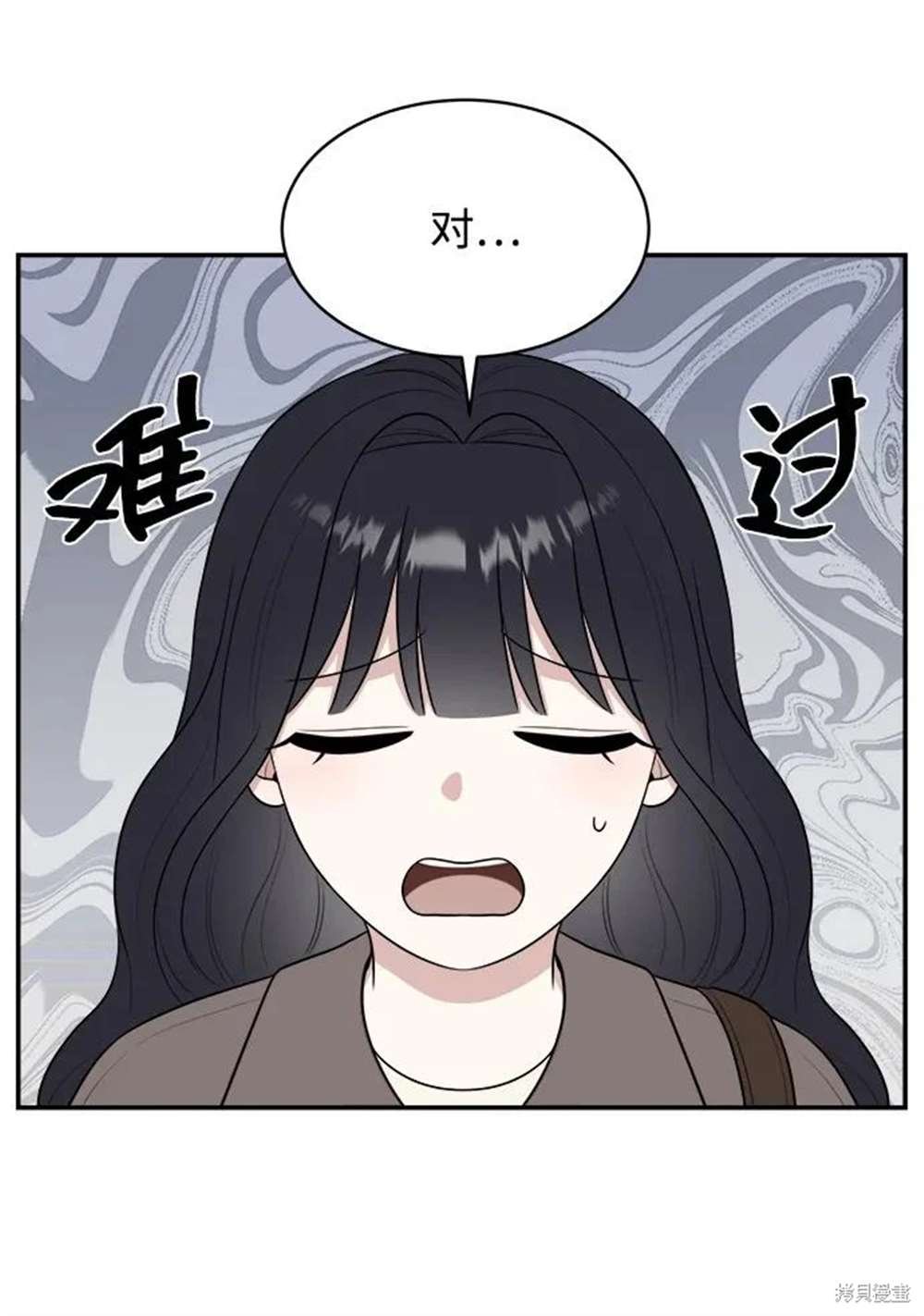 外传第7话