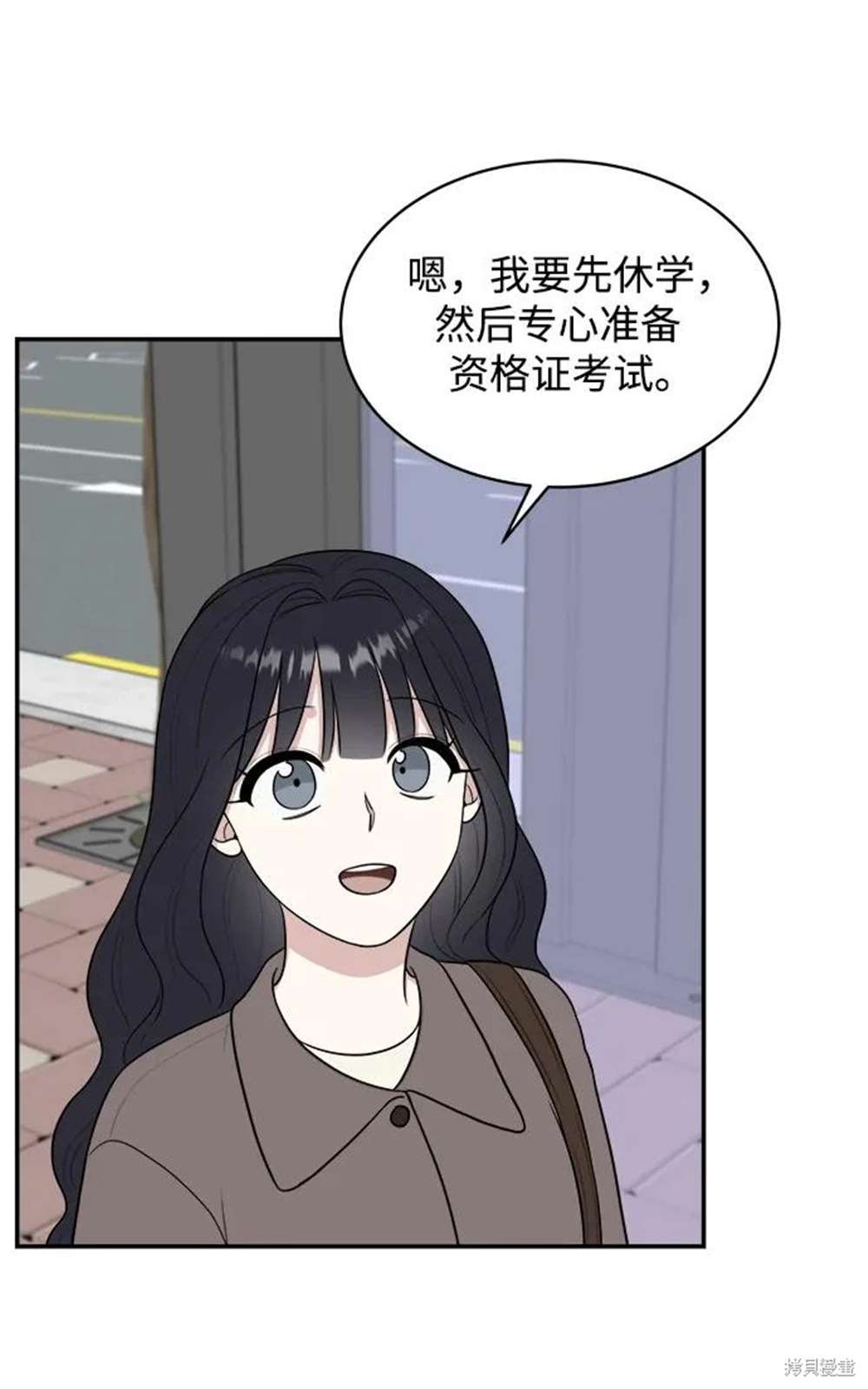 外传第7话