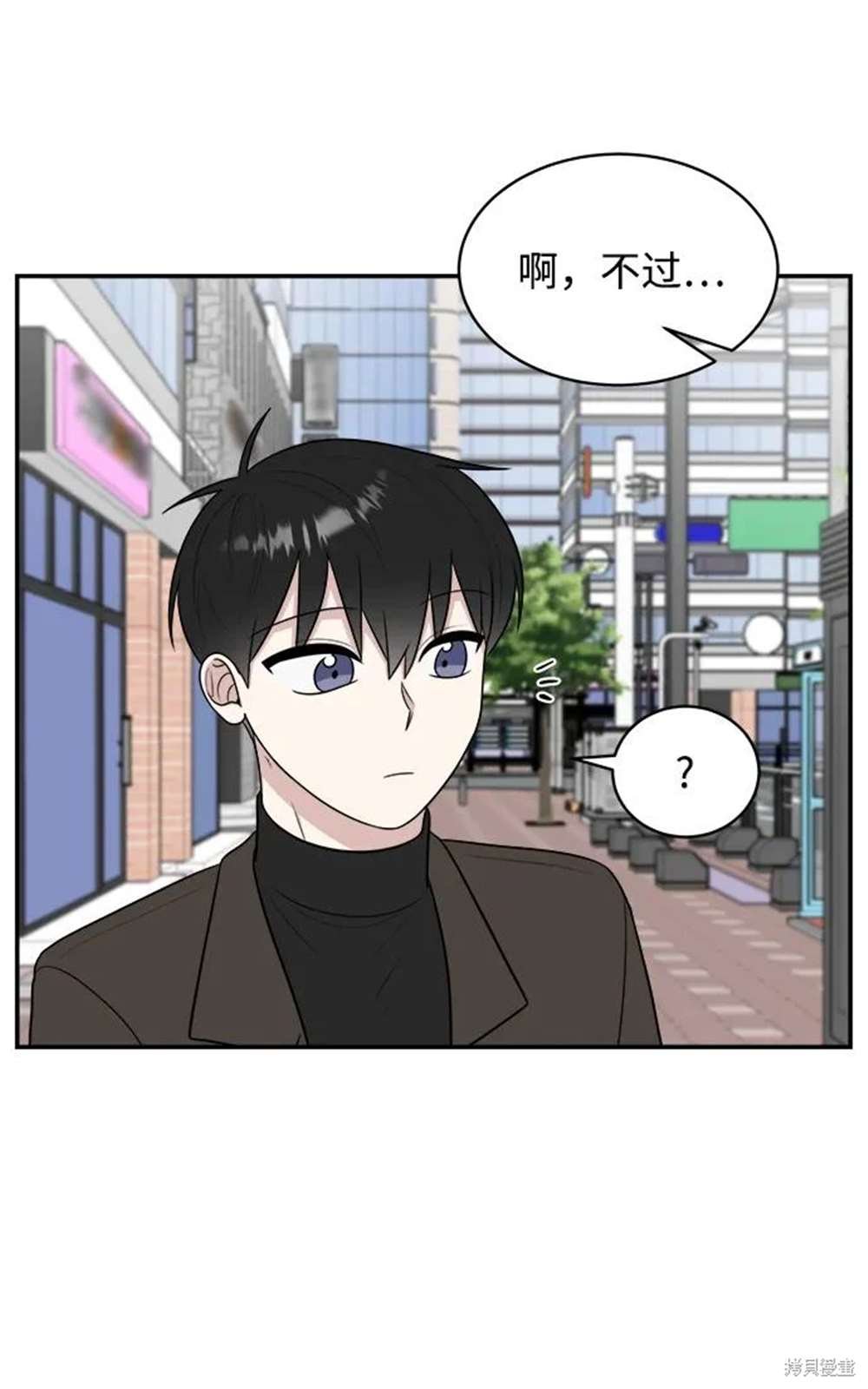 外传第7话