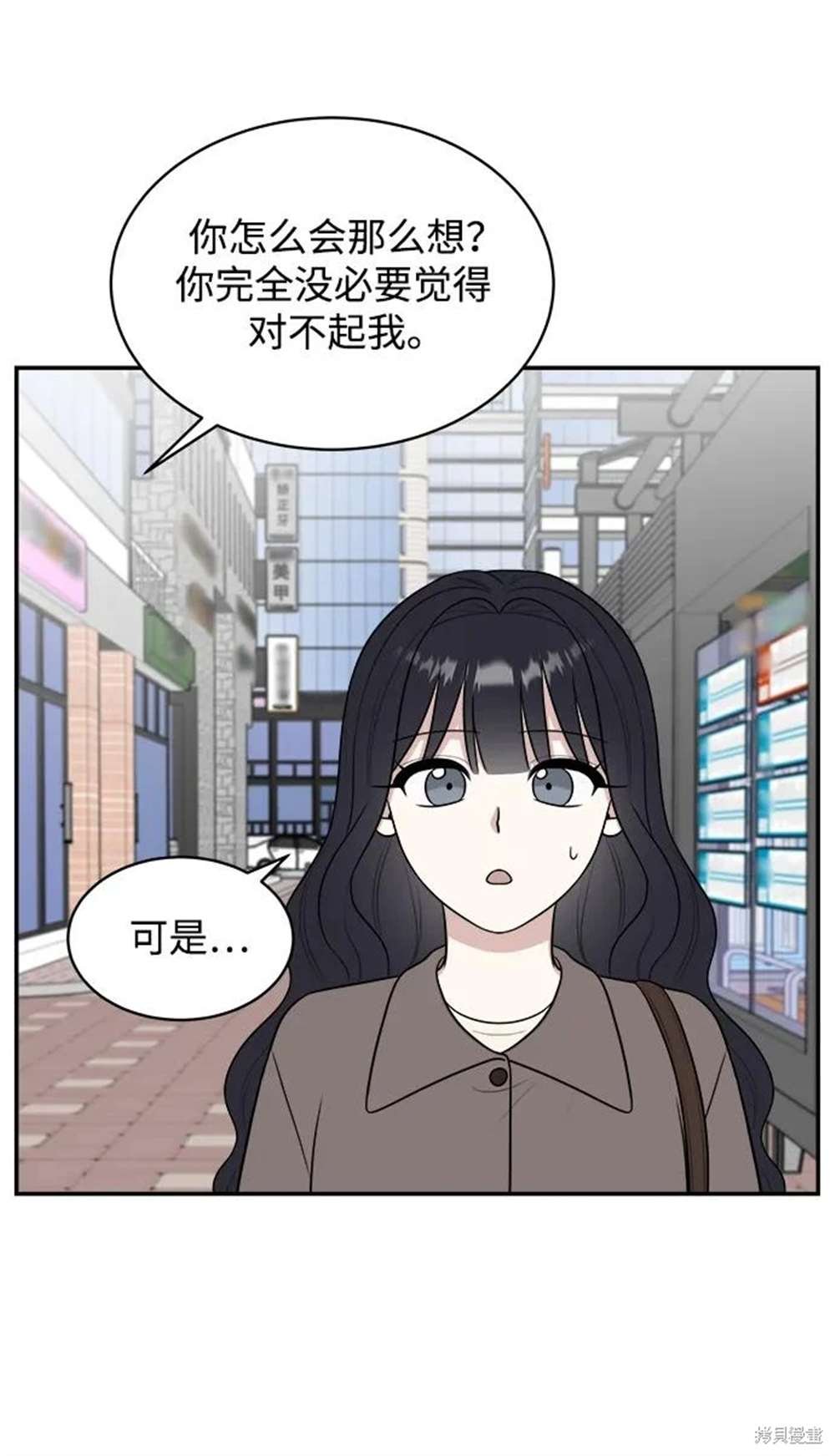 外传第7话