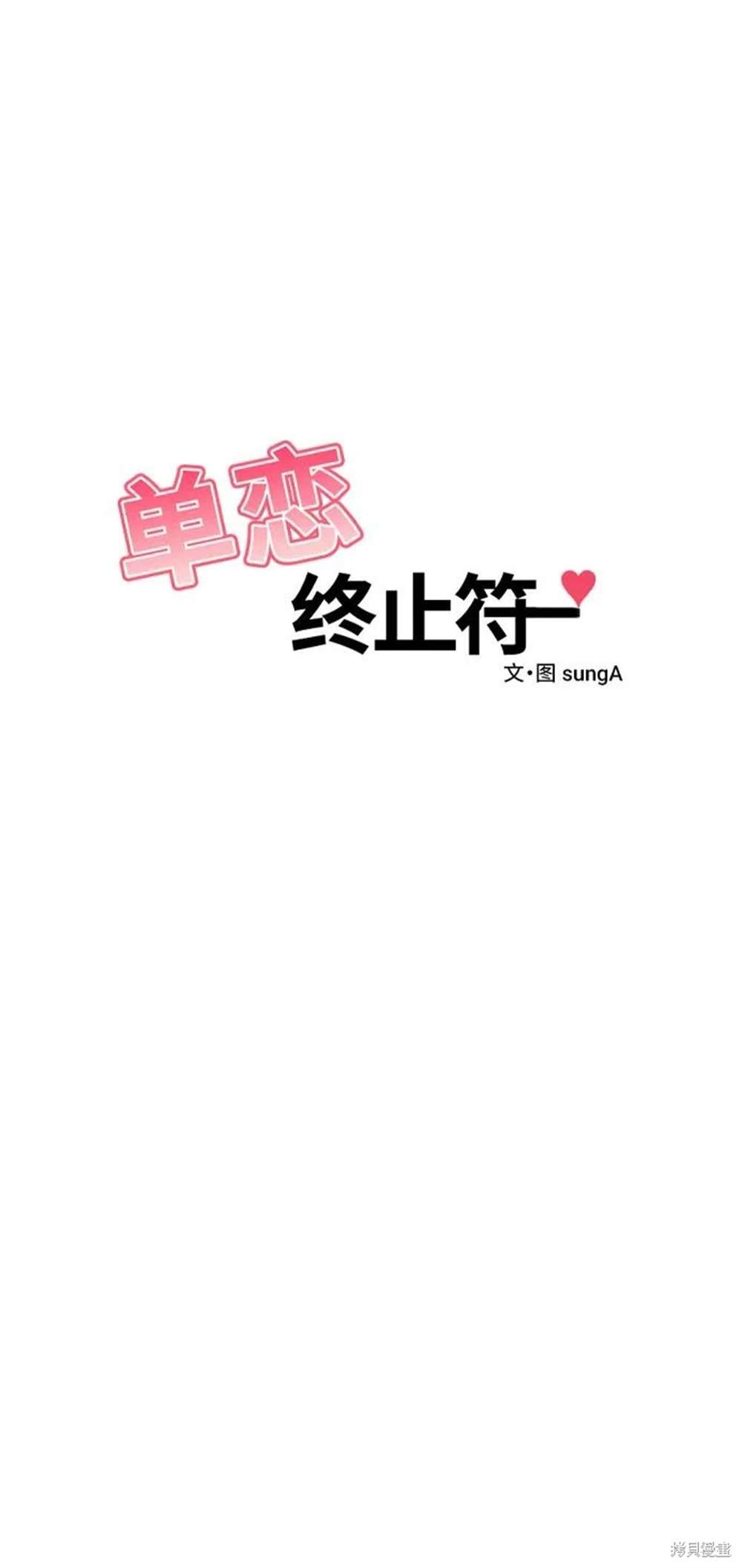 外传第7话