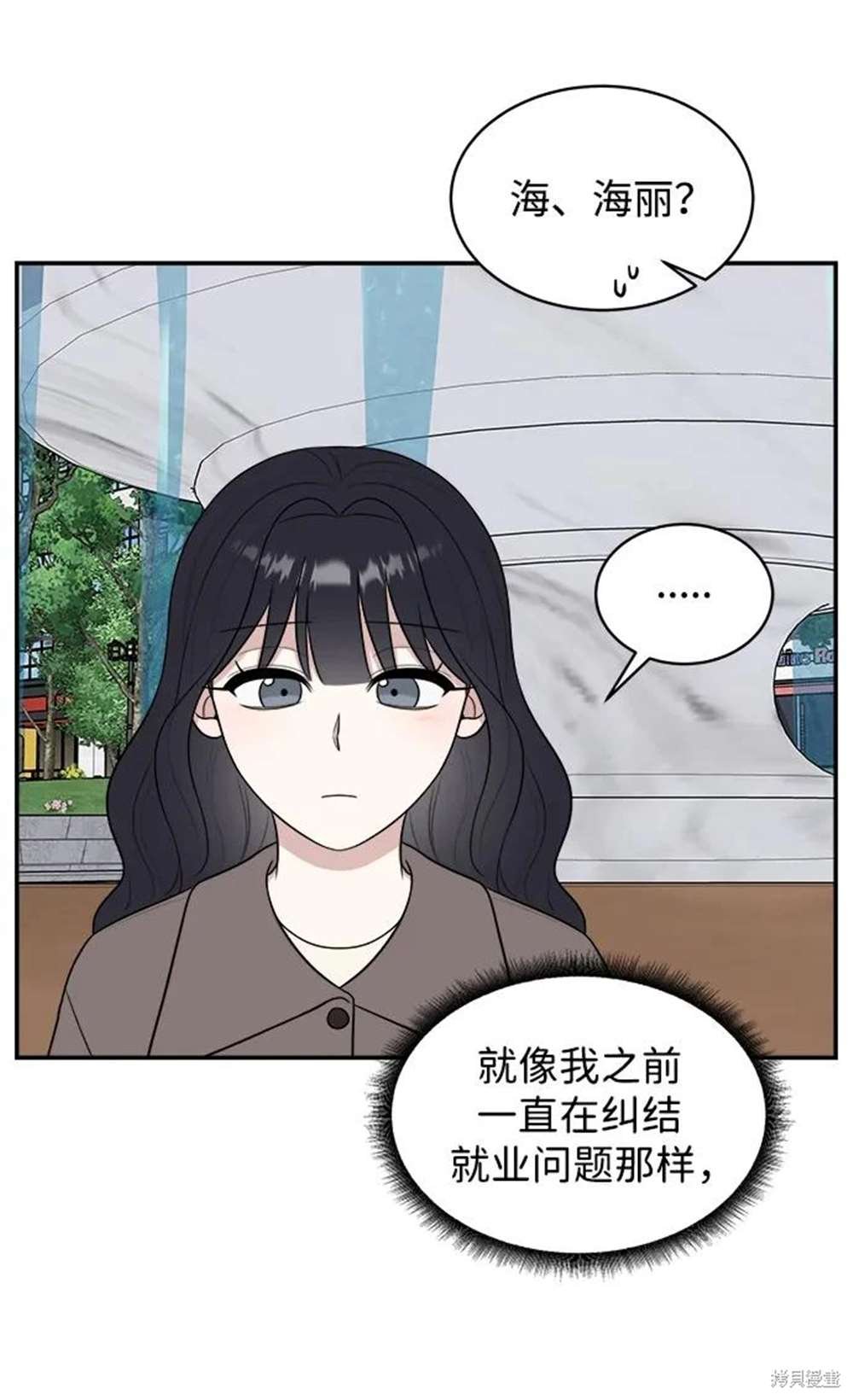 外传第7话