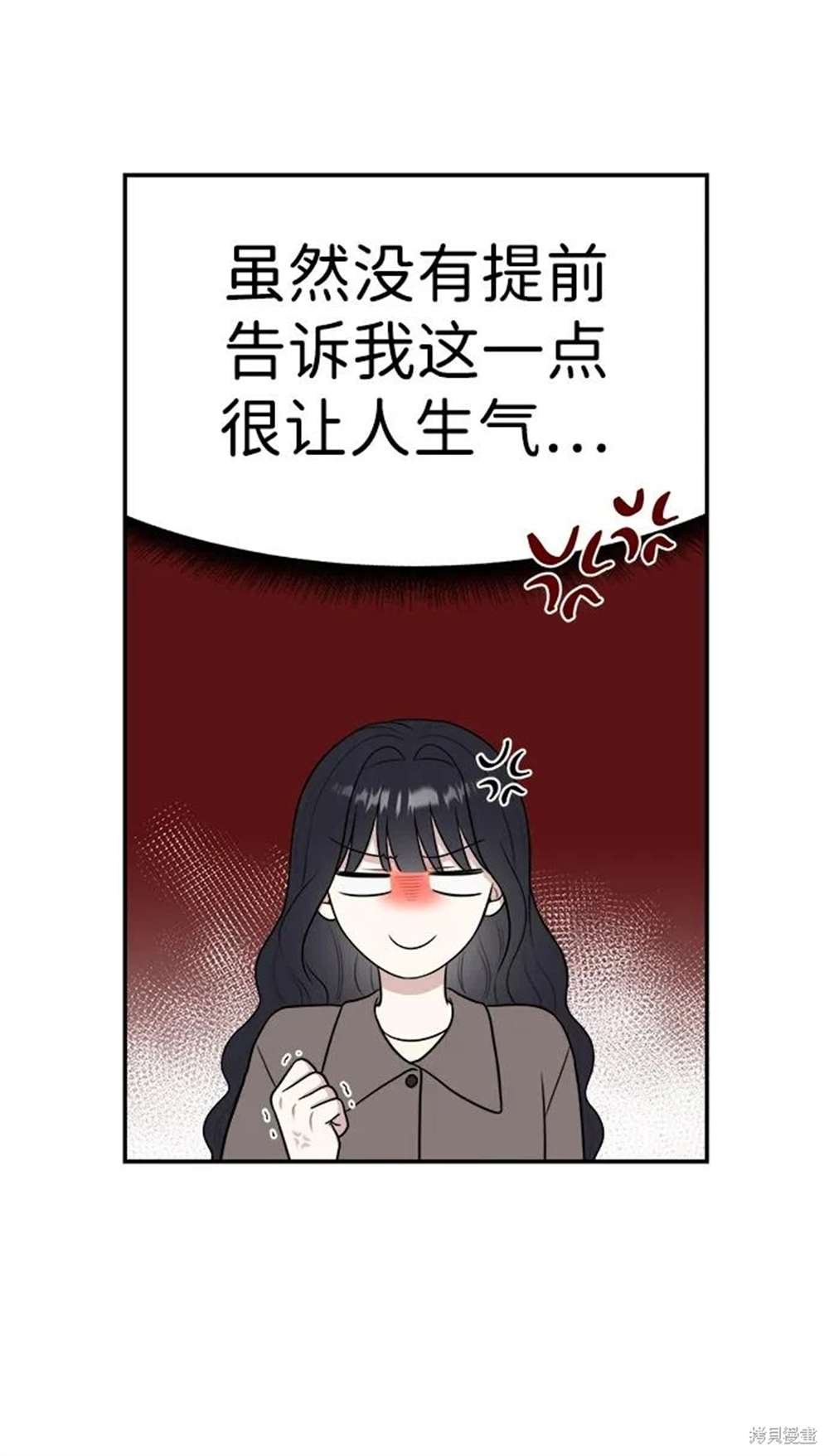 外传第7话