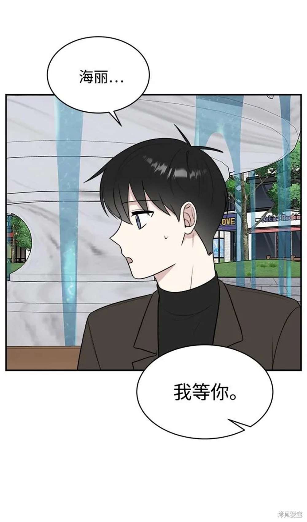 外传第7话