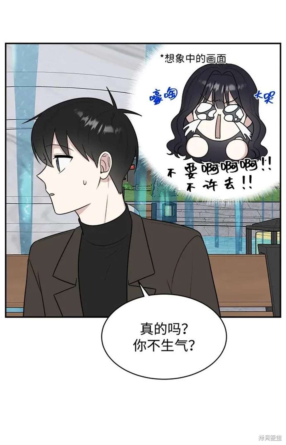 外传第7话