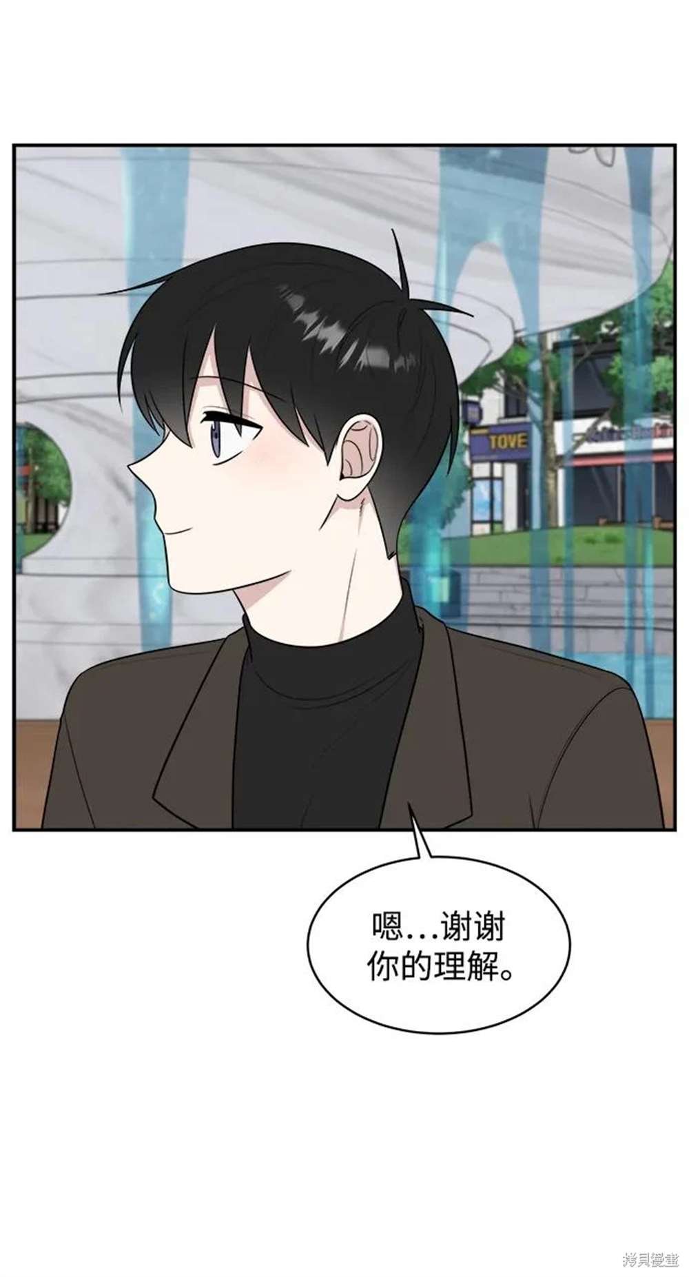 外传第7话
