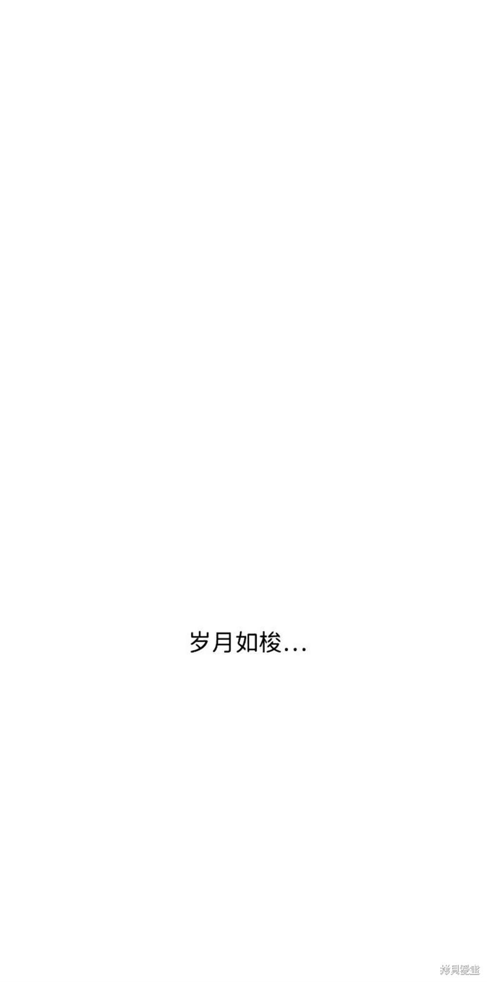 外传第7话