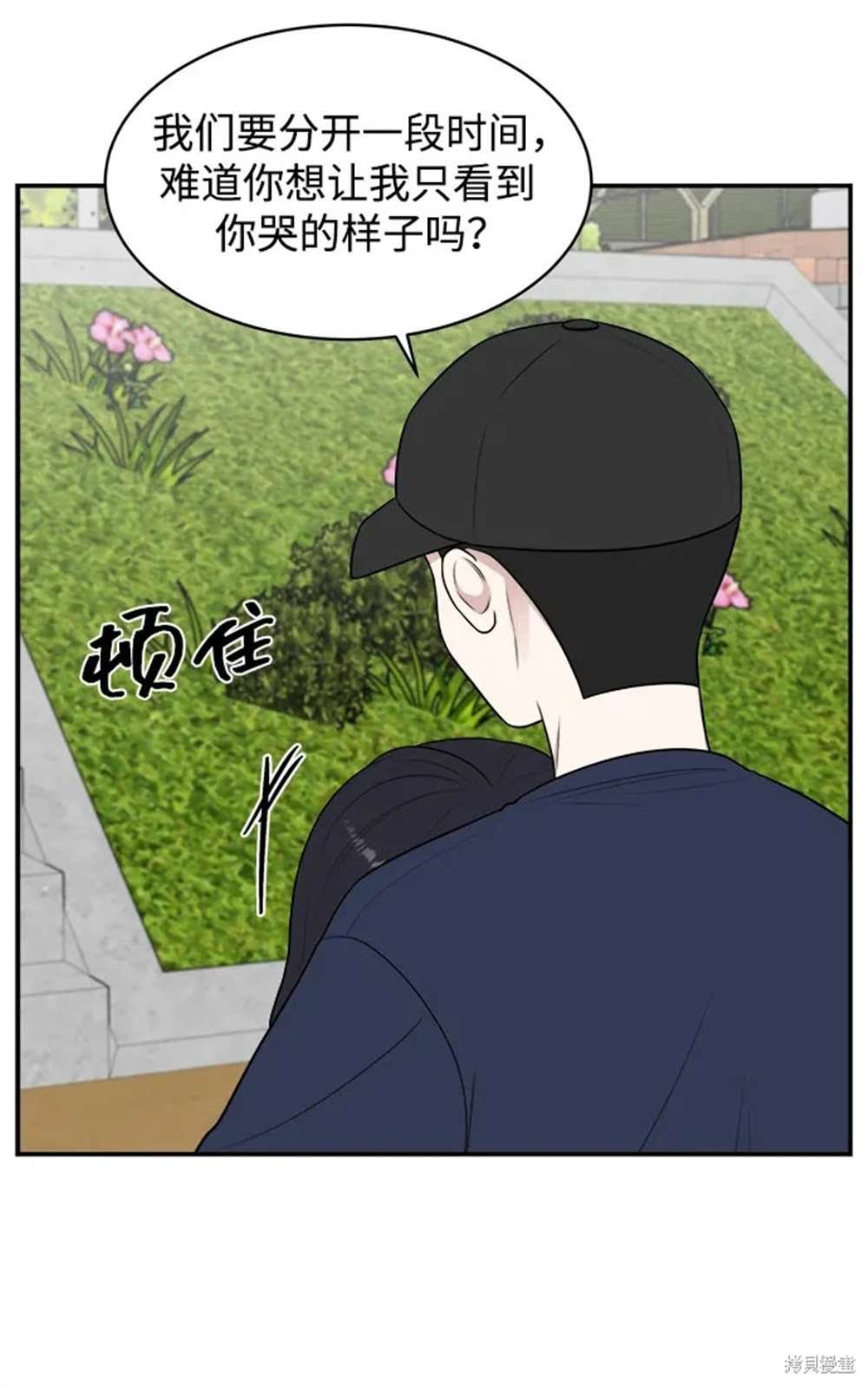 外传第7话