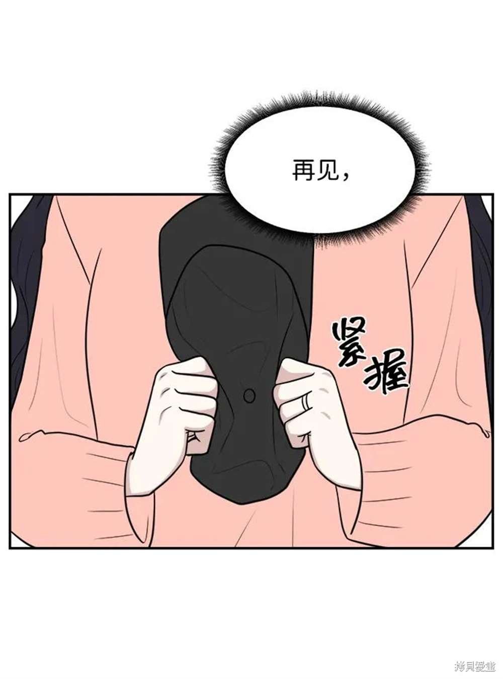 外传第7话