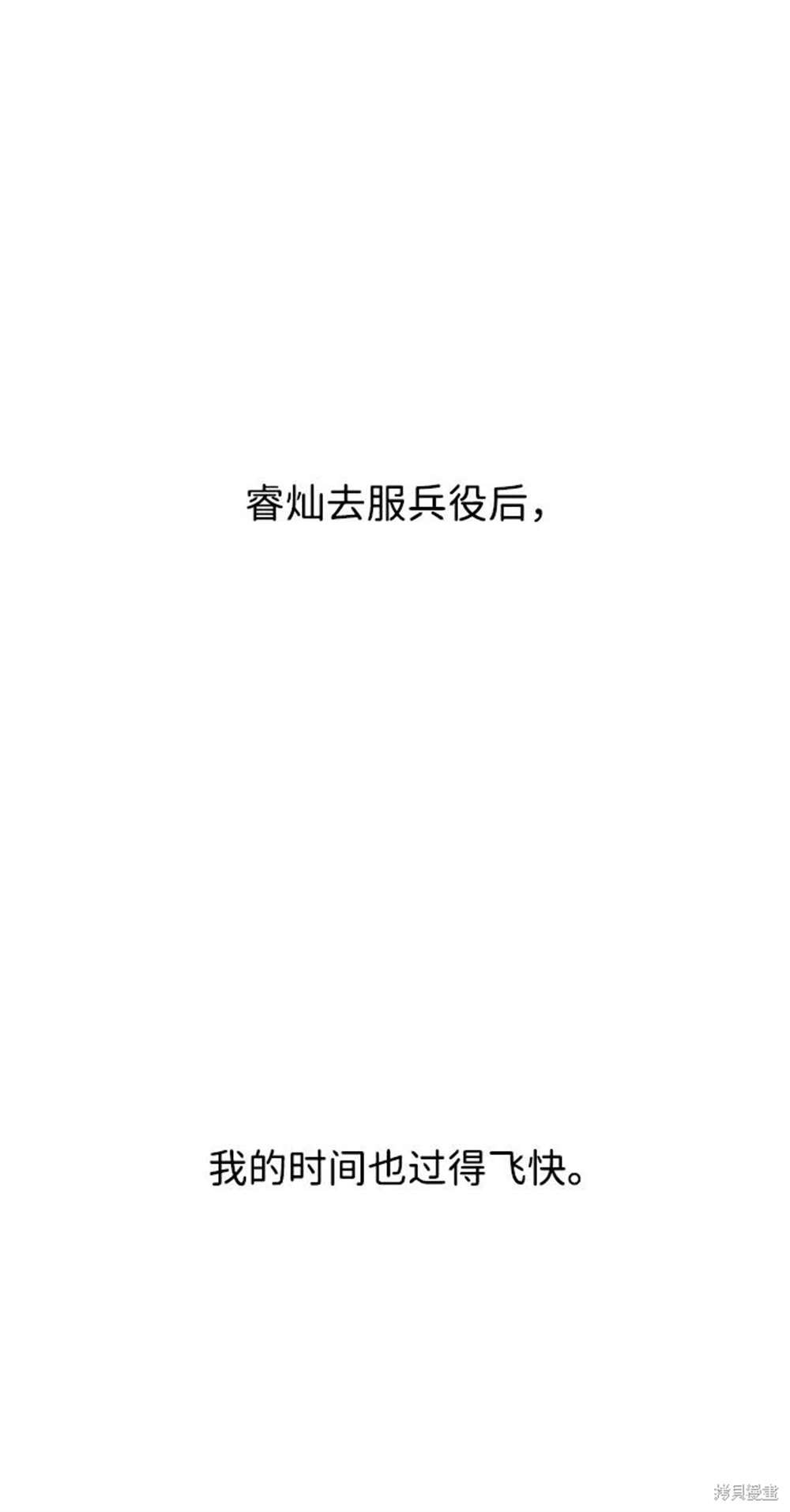外传第7话