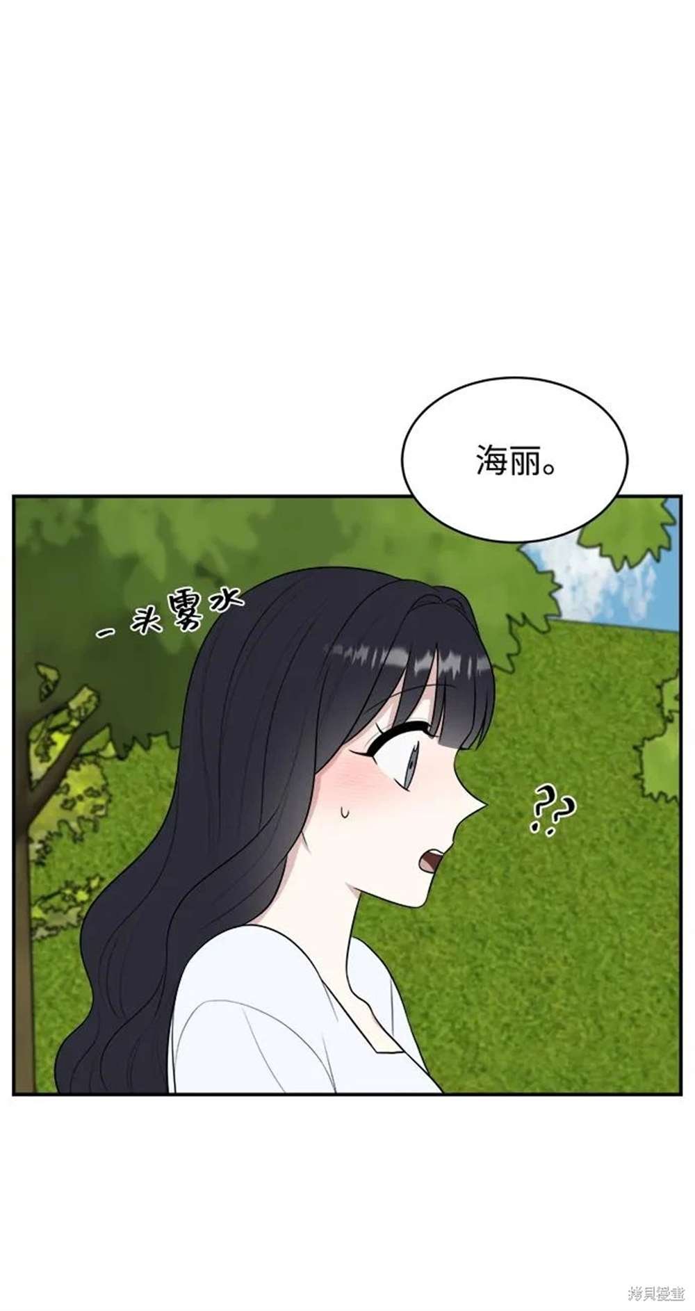 外传第7话