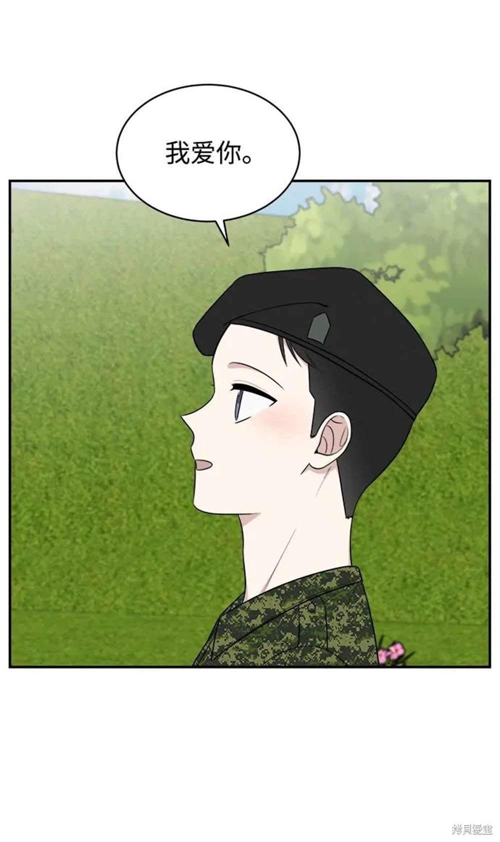 外传第7话