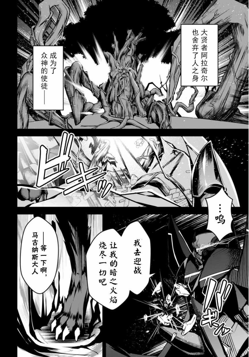 第话
