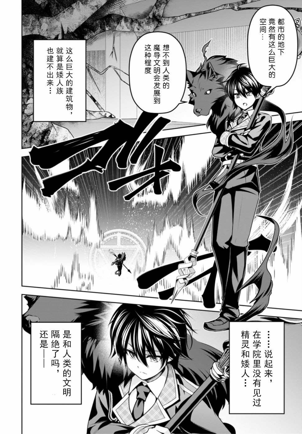 第10话