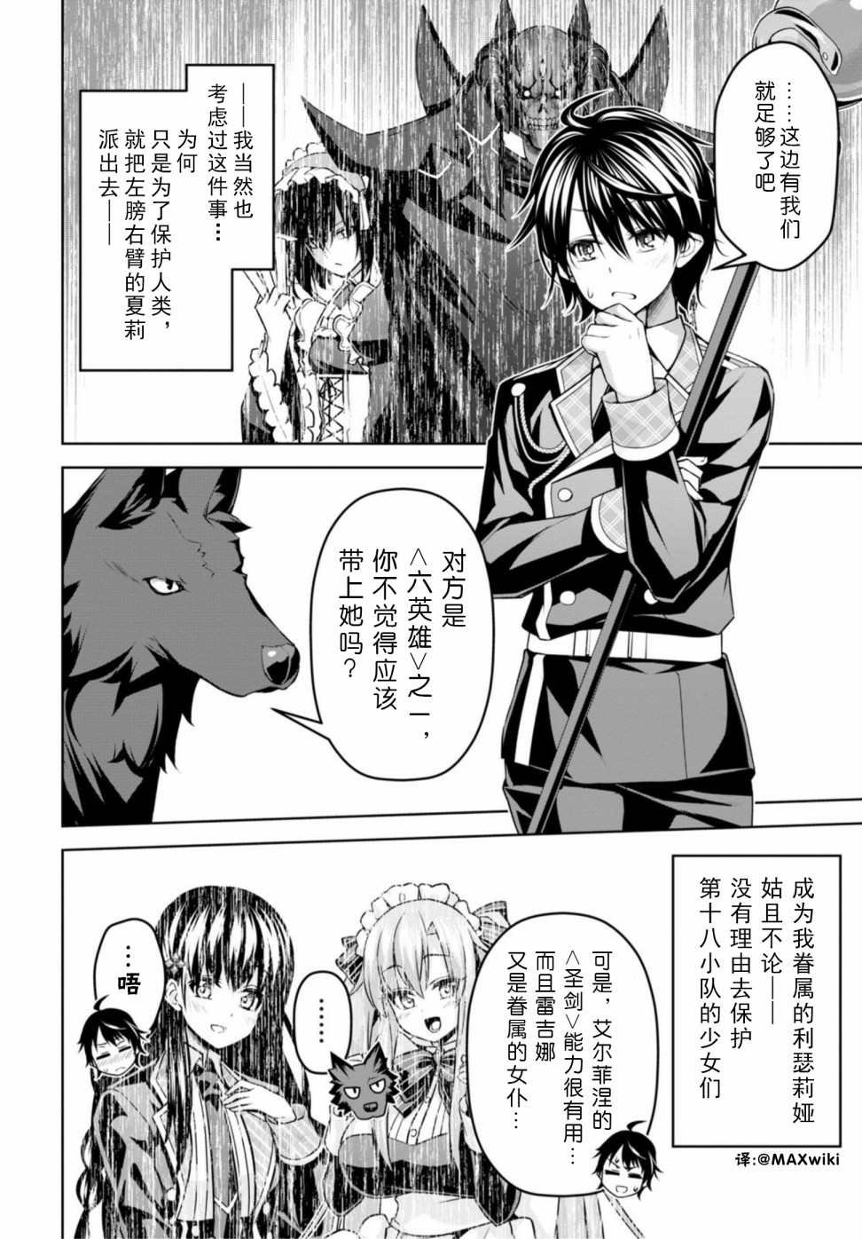 第10话