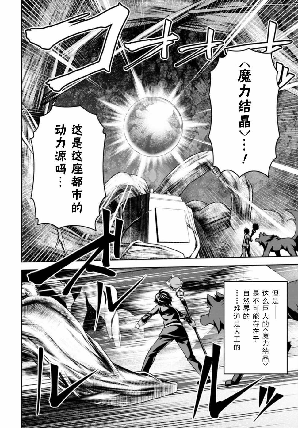 第10话