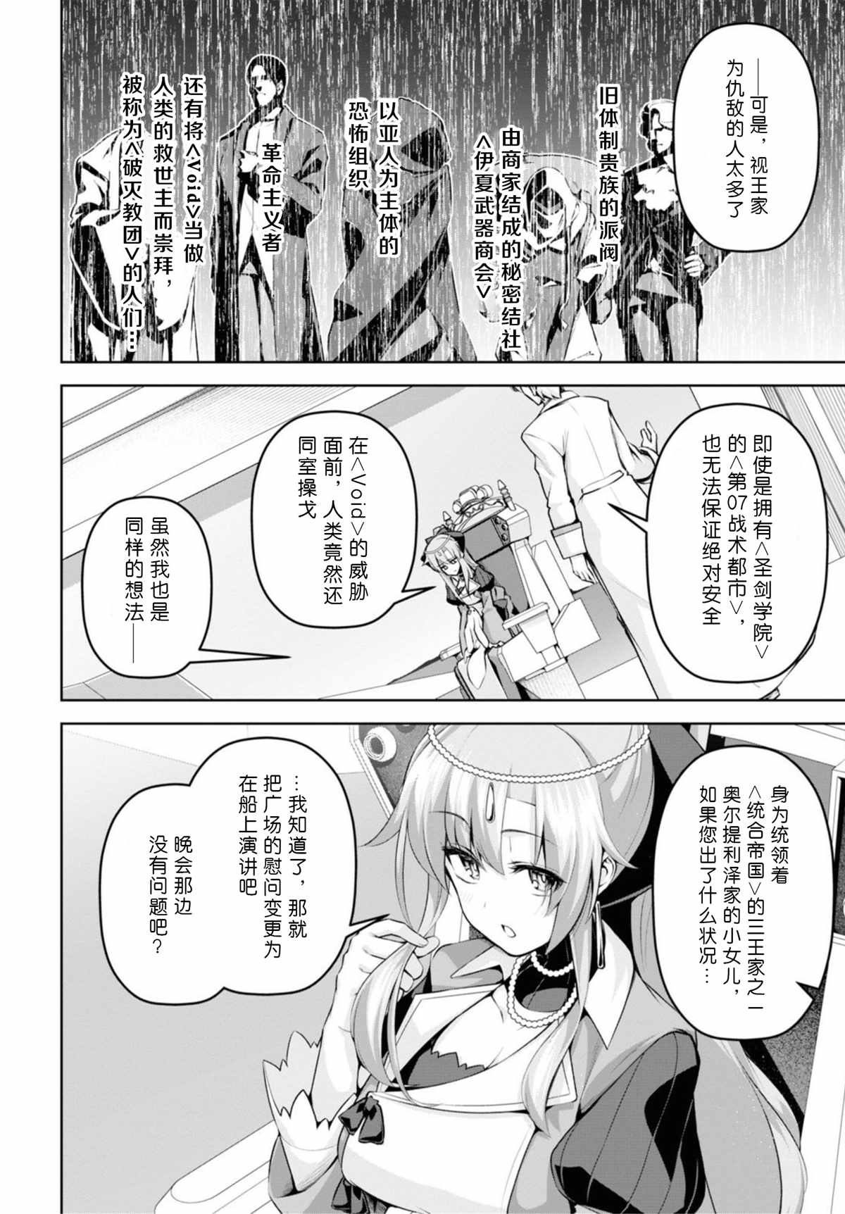 第12话