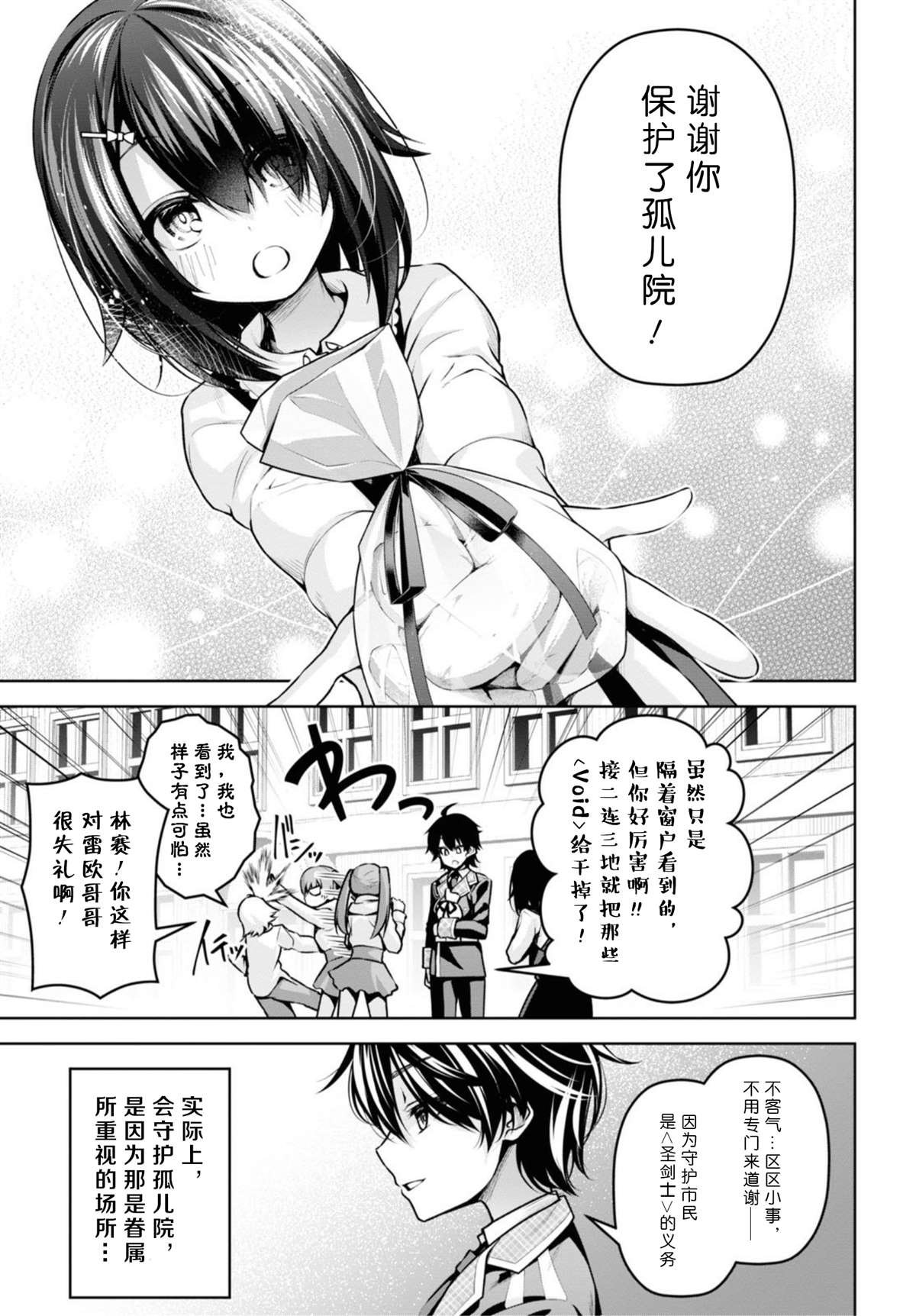 第13话