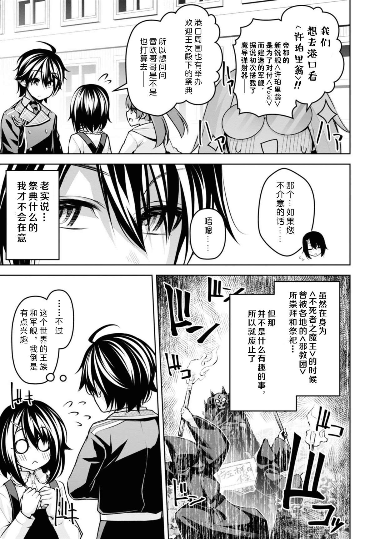 第13话