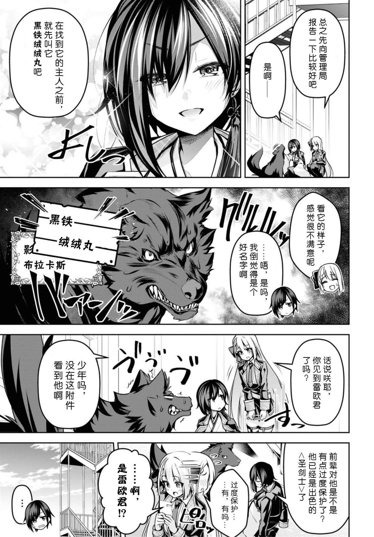 第13话