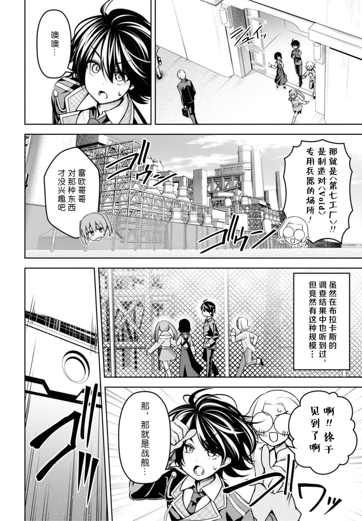 第13话
