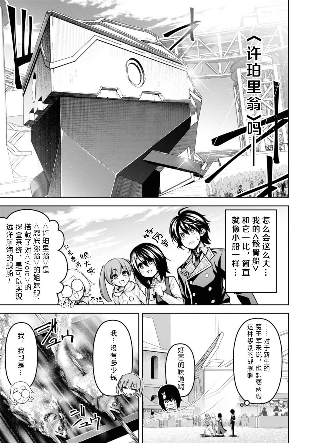 第13话