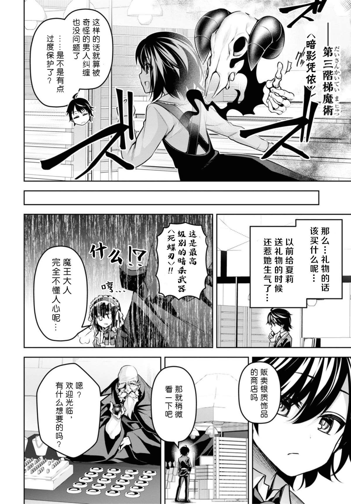 第13话