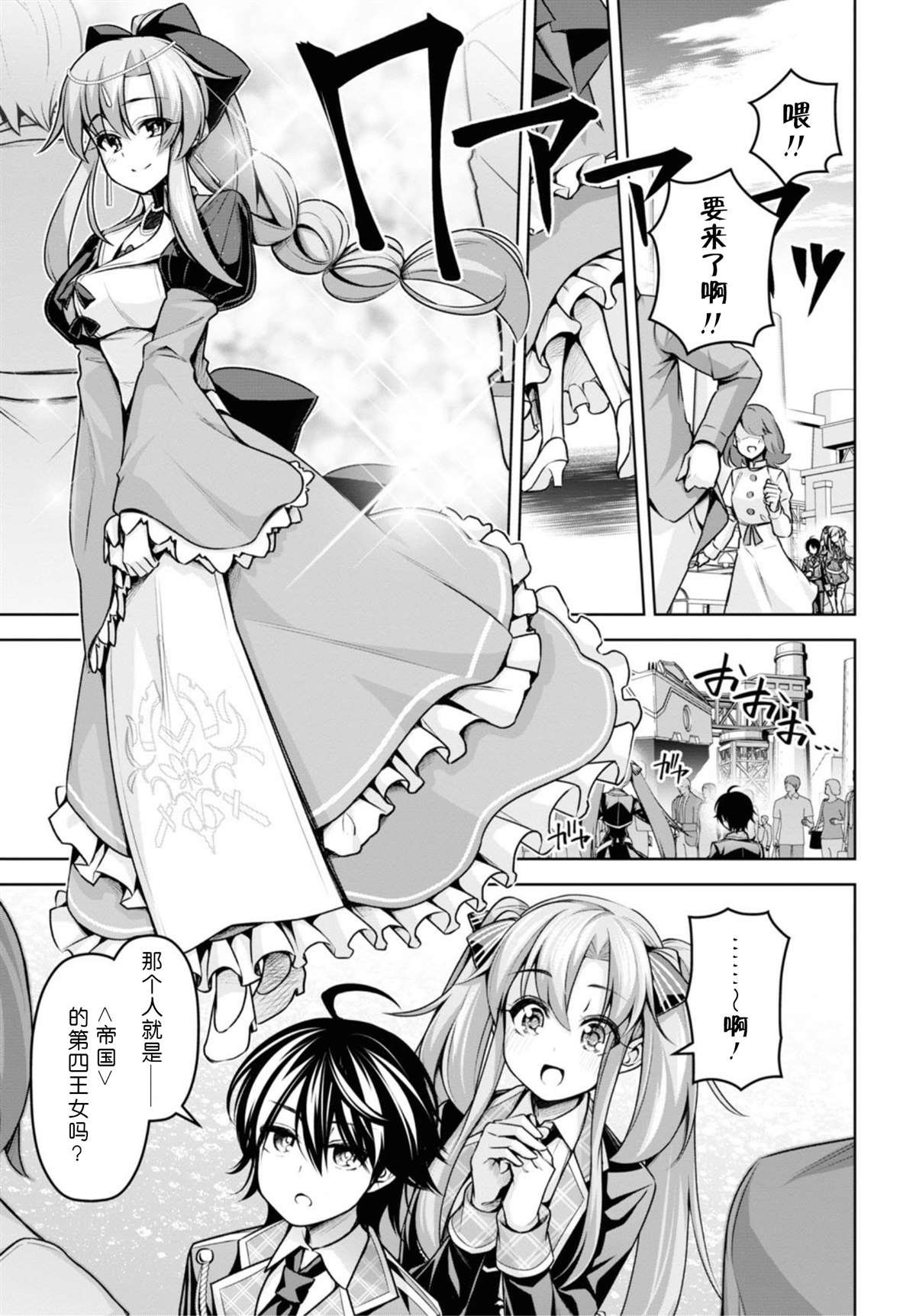 第13话