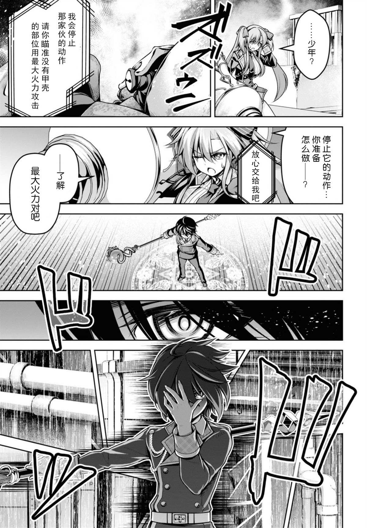 第14话