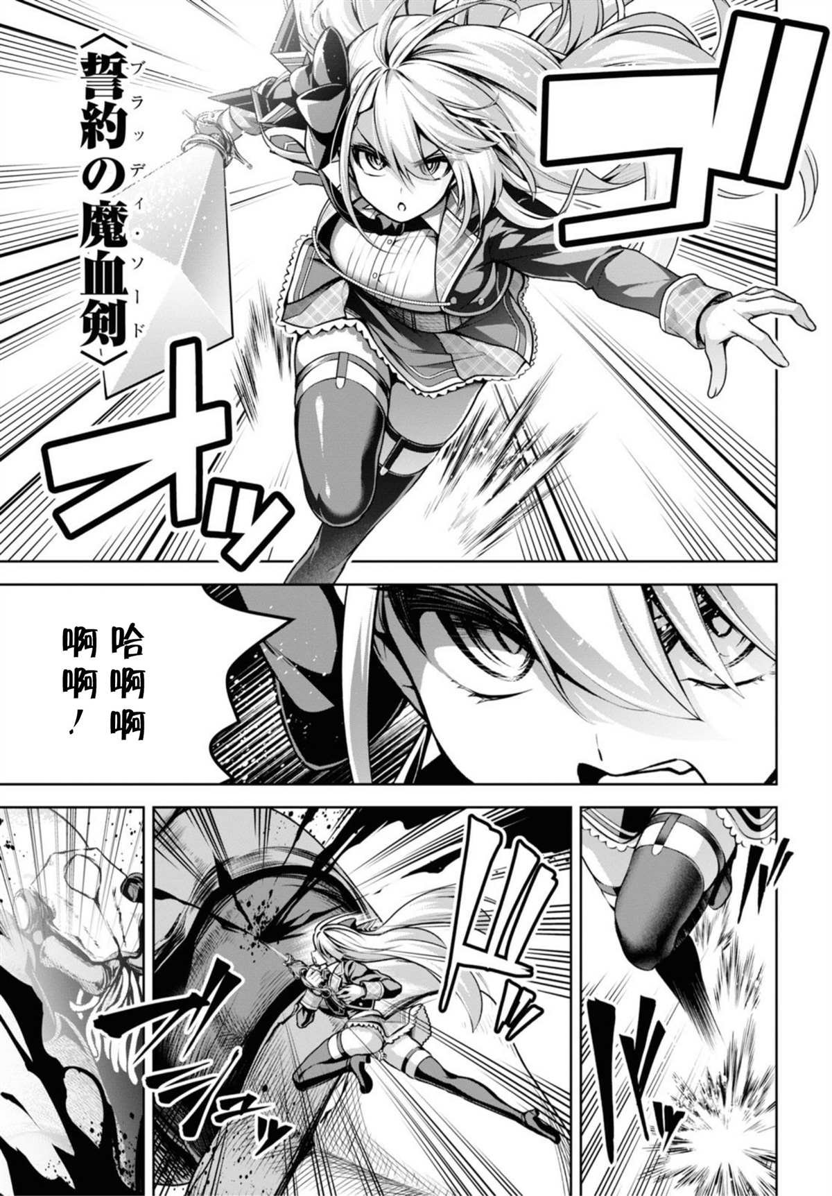 第14话
