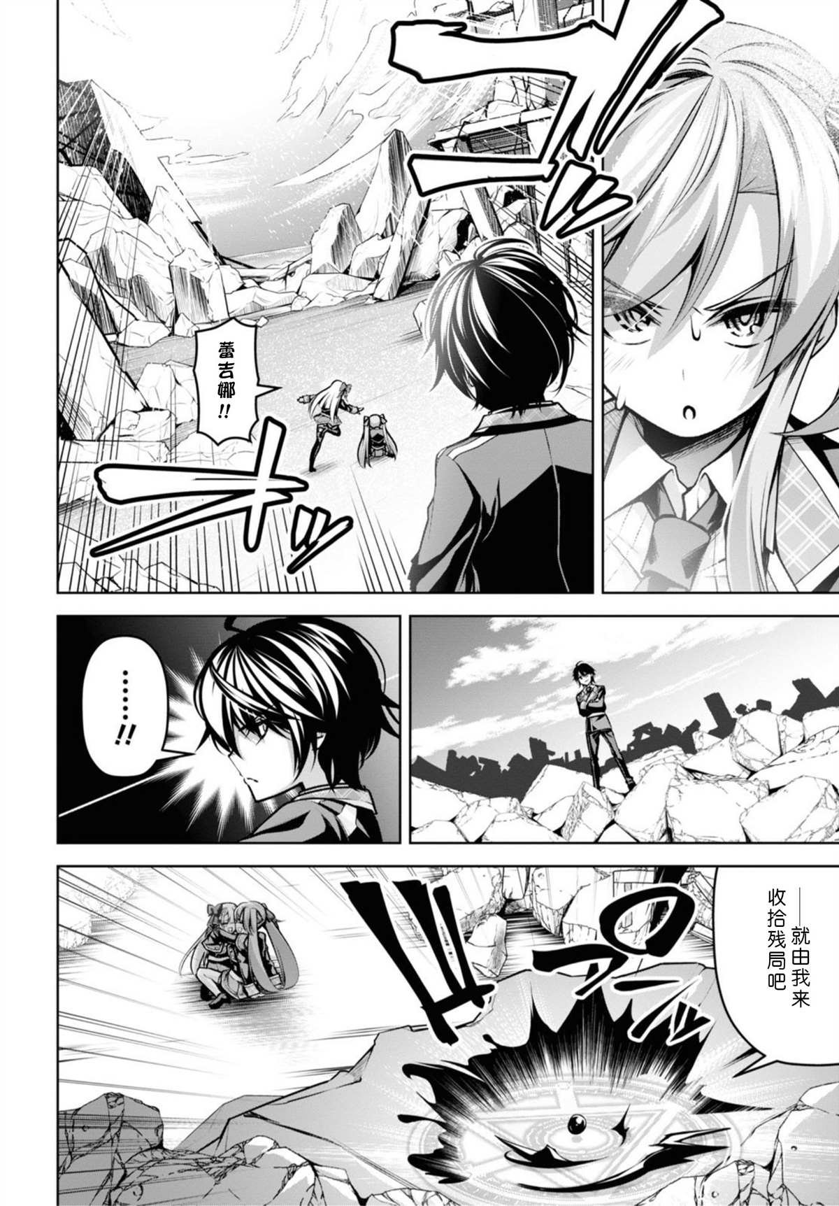 第14话