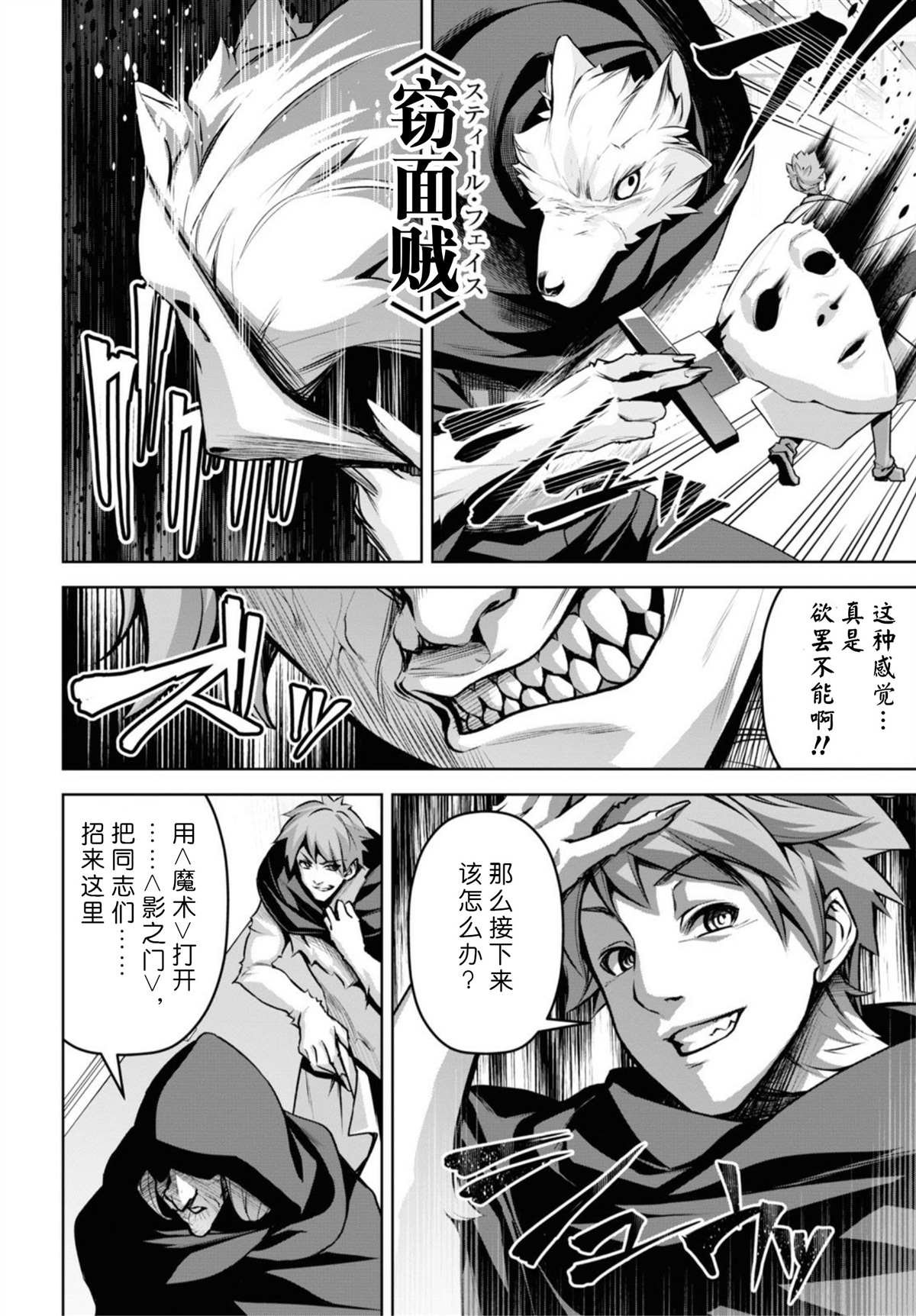 第14话
