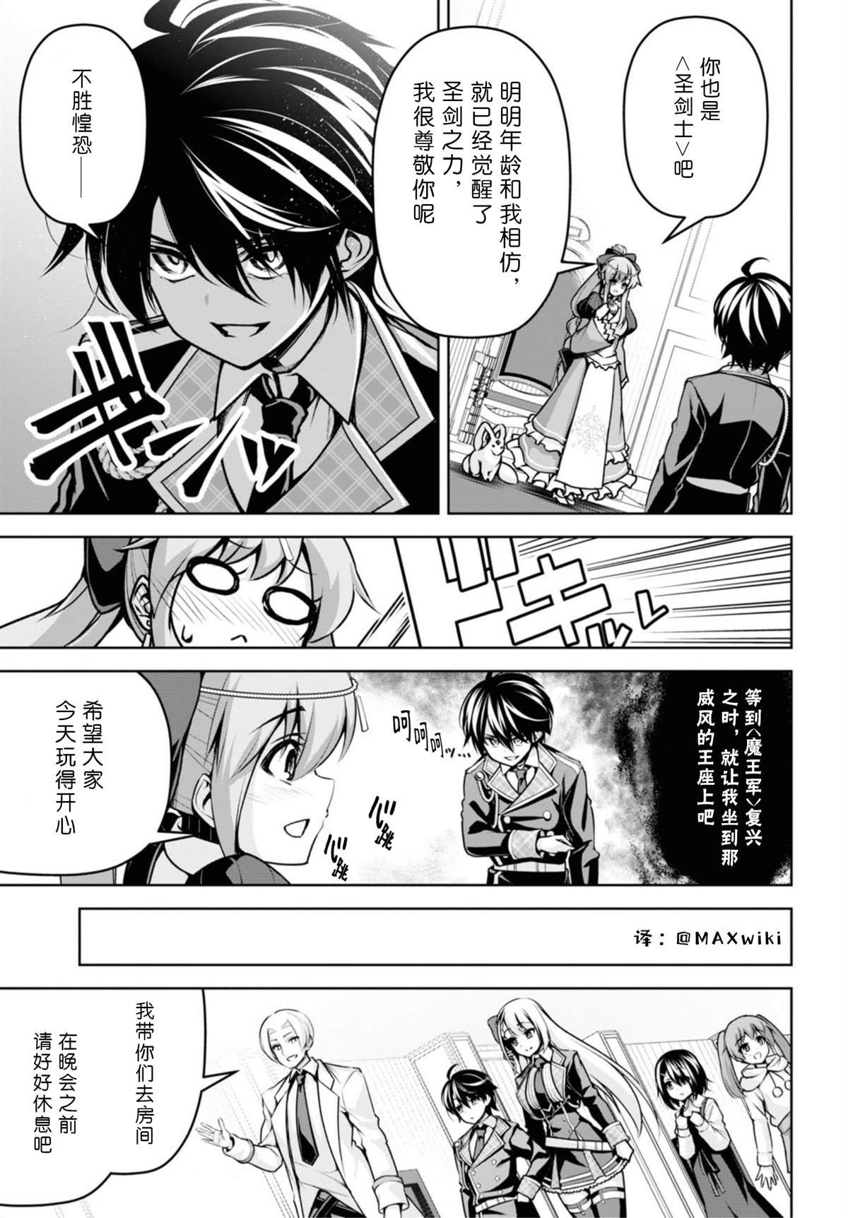 第15话