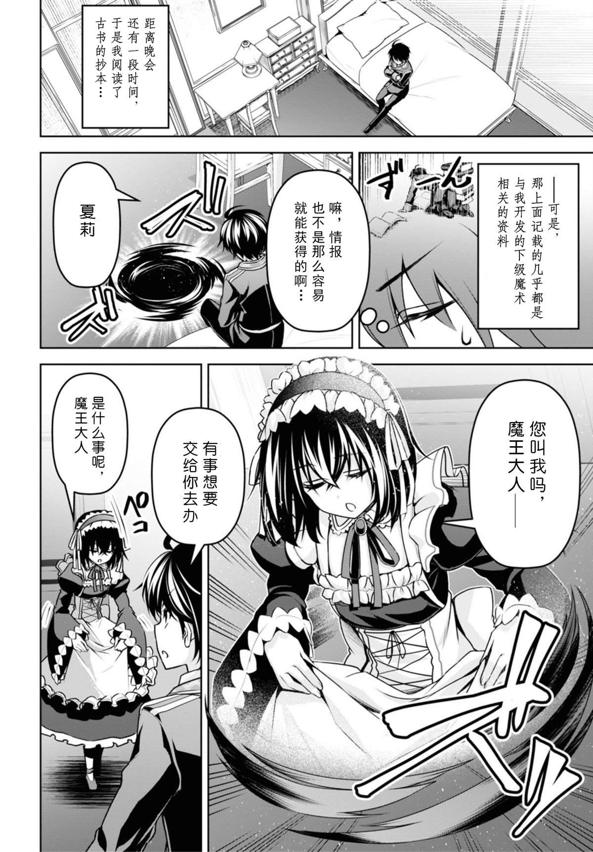 第15话