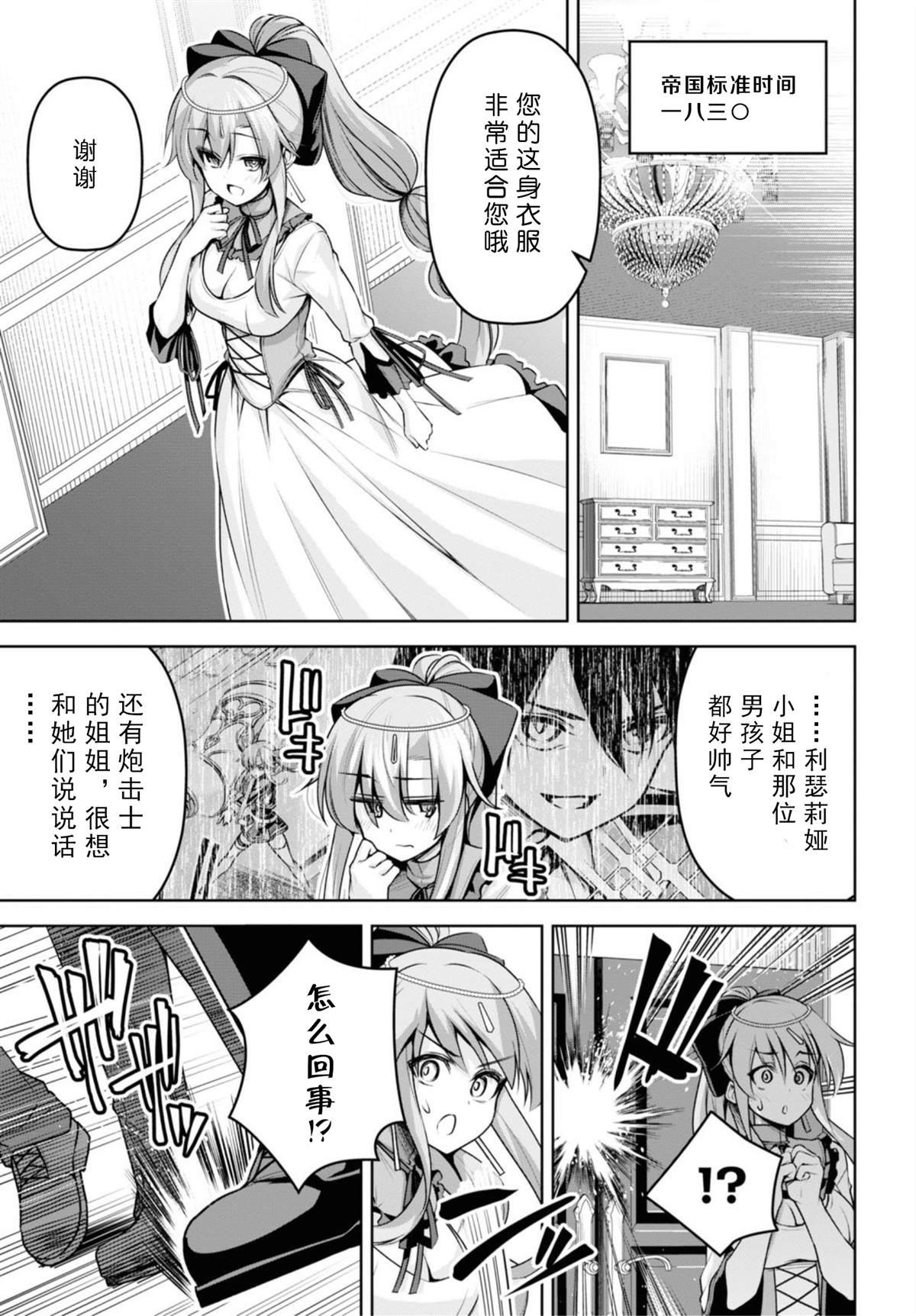 第15话