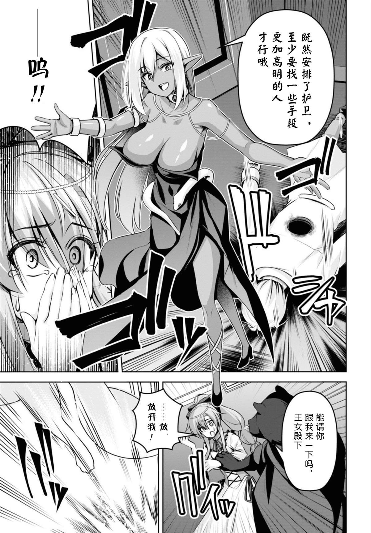 第15话