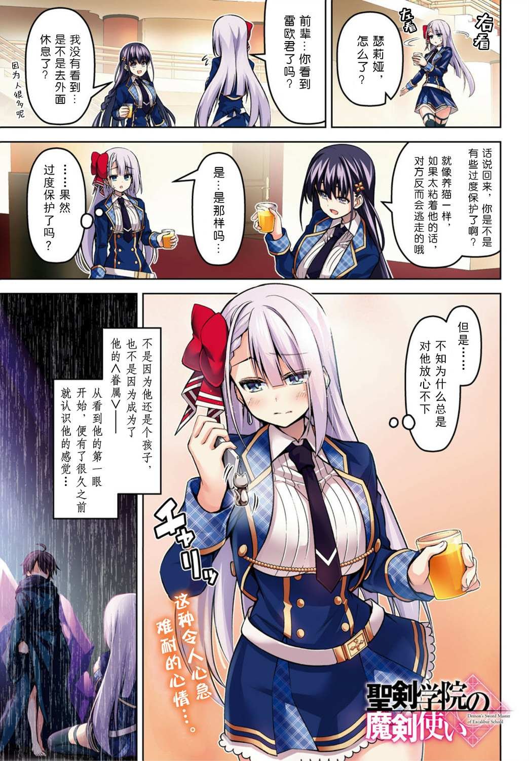 第17话