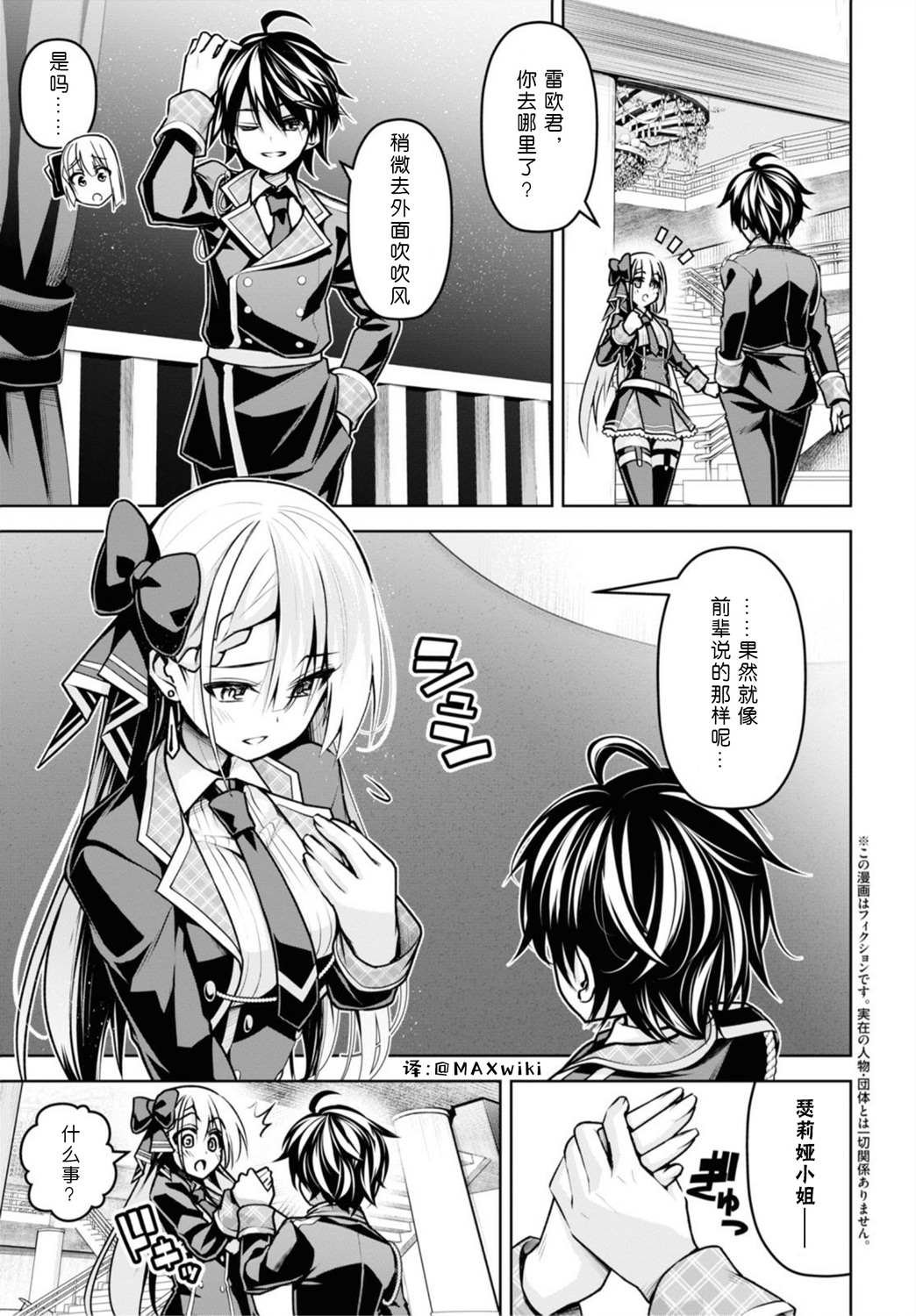 第17话