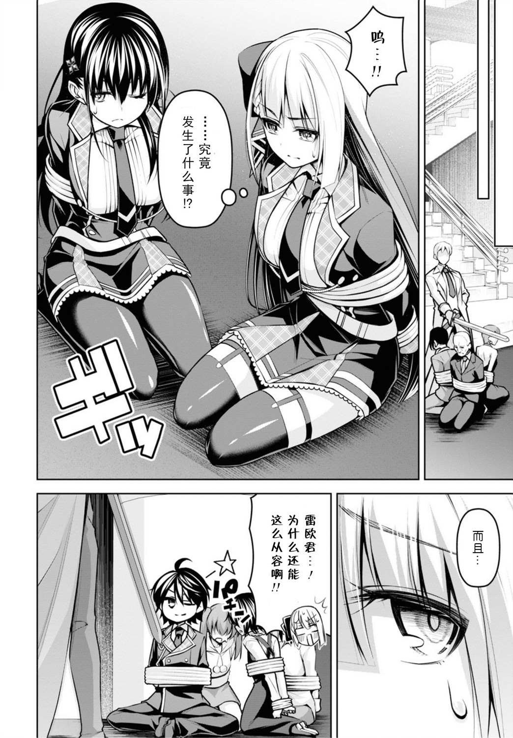 第17话