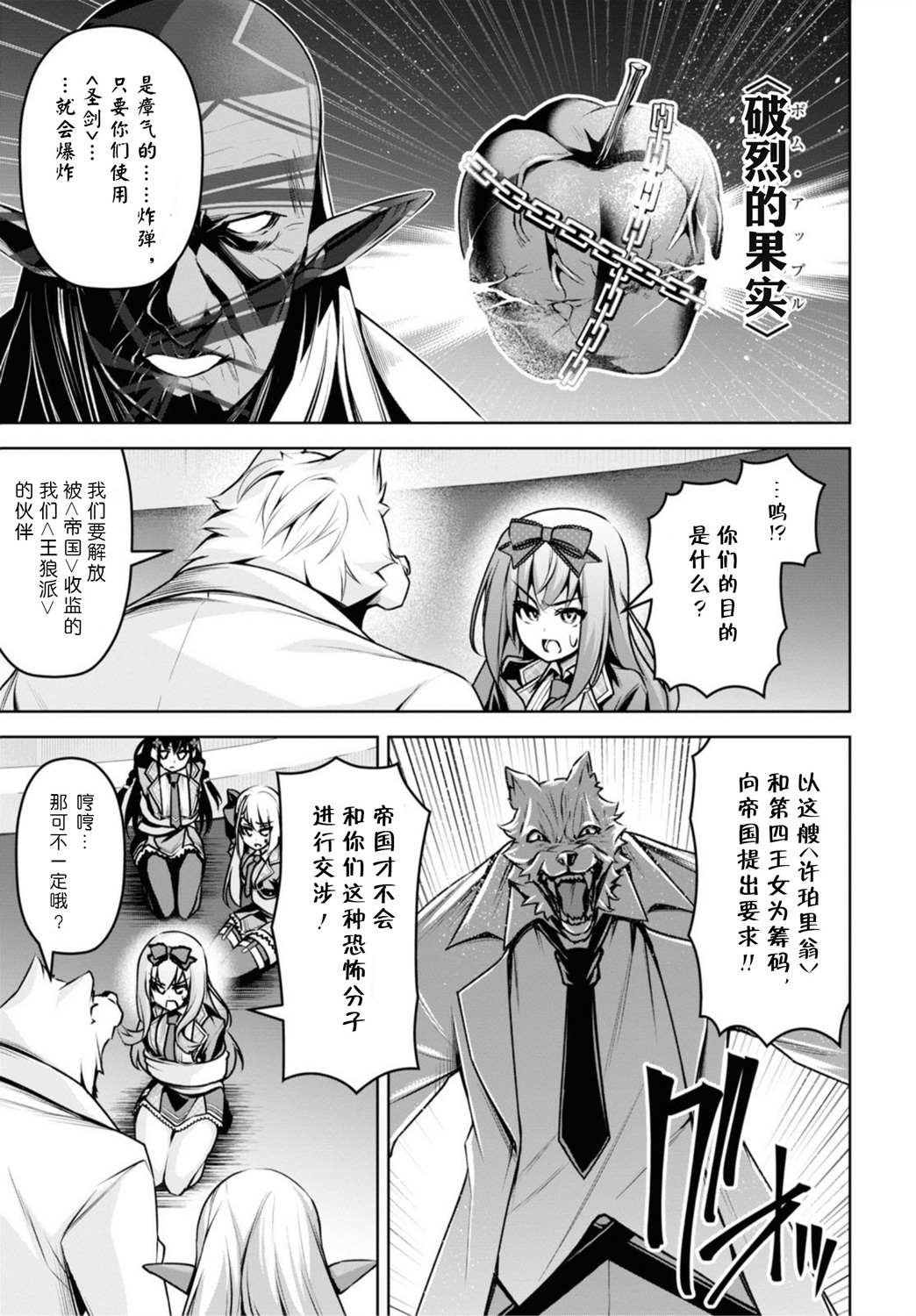 第17话