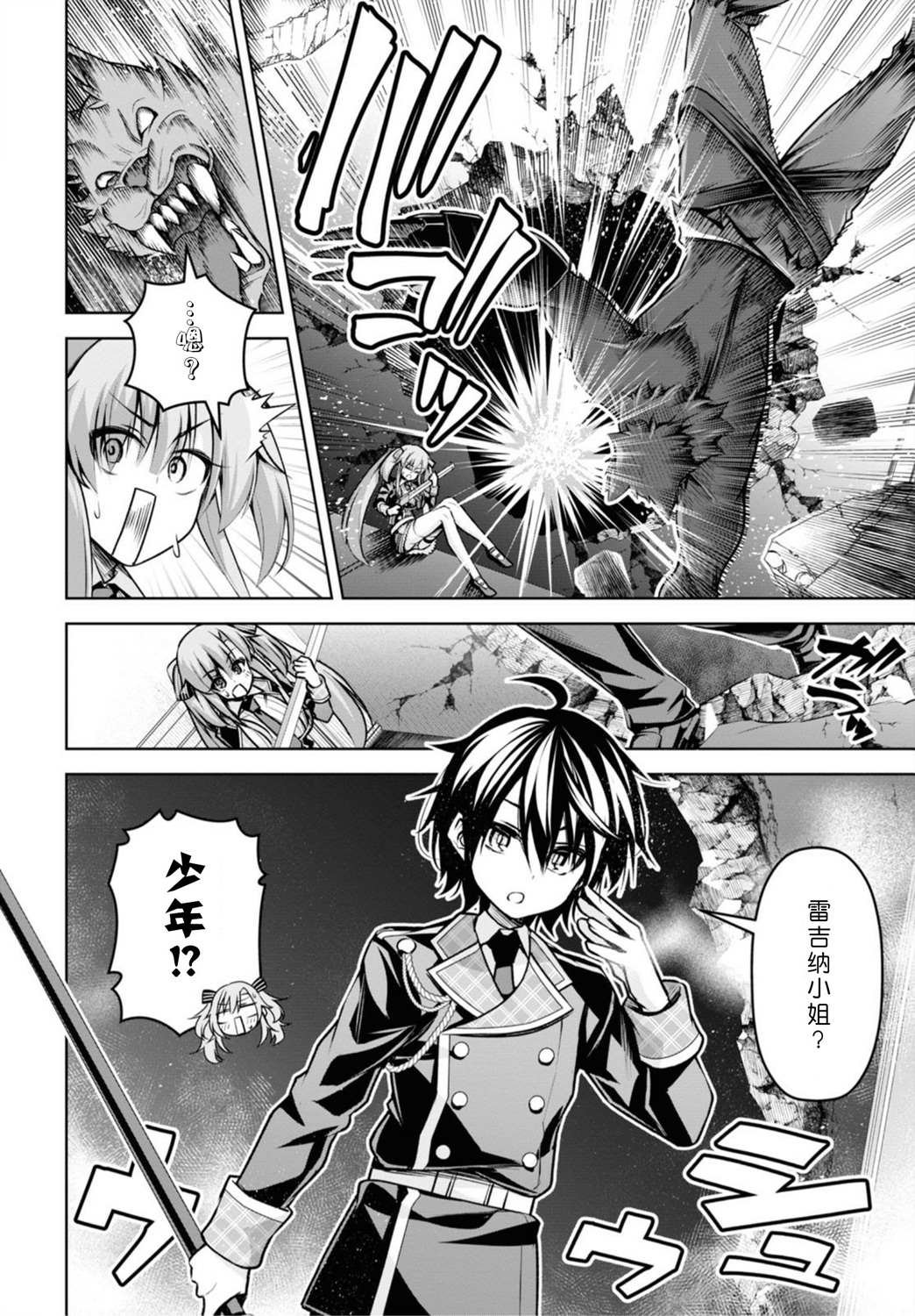 第17话