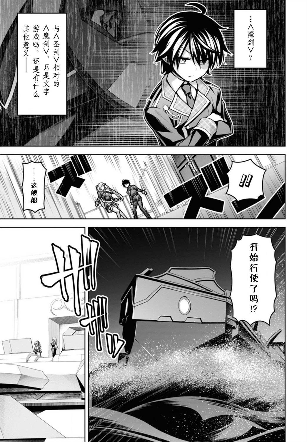 第17话